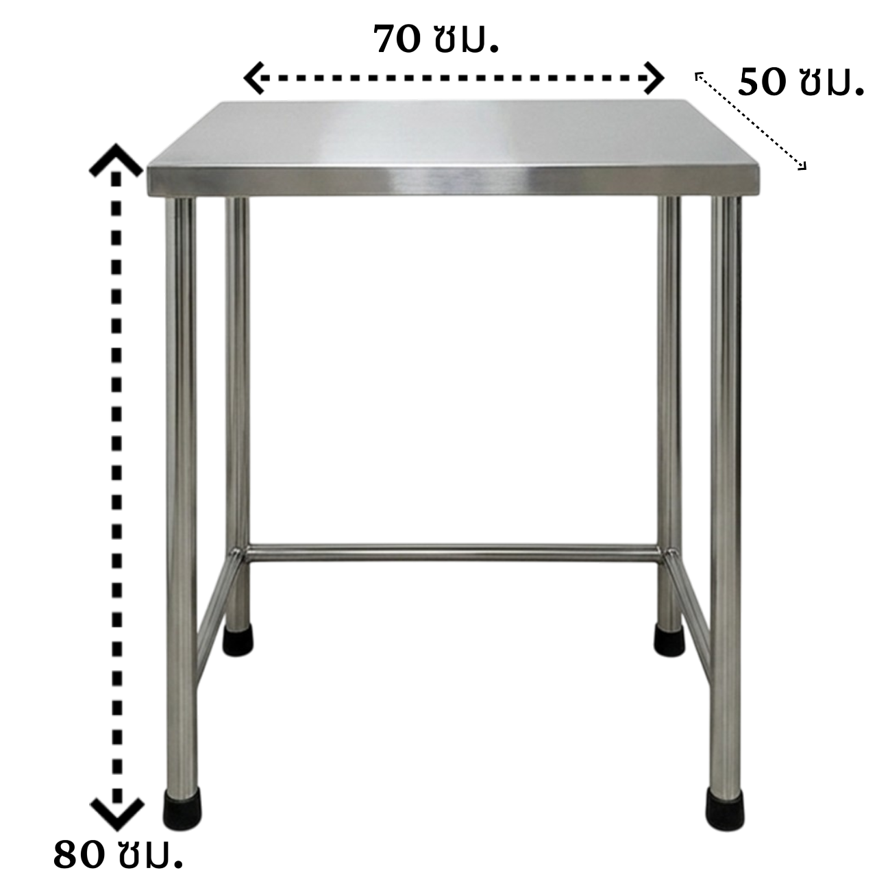 โต๊ะอเนกประสงค์ MEETANG STAINLESS สแตนเลส304 ขนาด 50X70X80ซม.